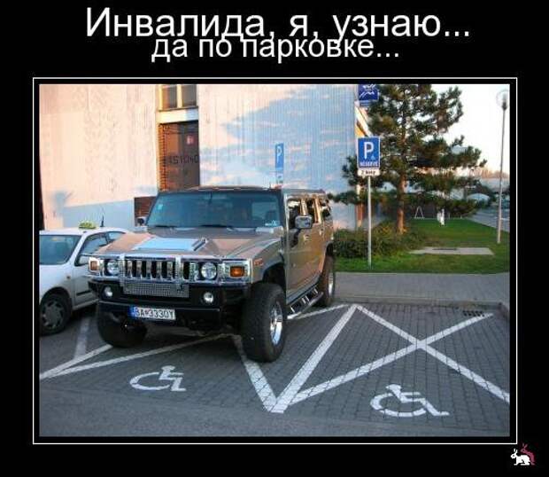 Демотиваторы и мотиваторы. Демки вторник Демотиваторы и мотиваторы. Демки вторник