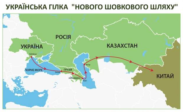 Саша Корпанюк: Новый Шелковый путь! Блеф как и старый? Саша Корпанюк: Новый Шелковый путь! Блеф как и старый?