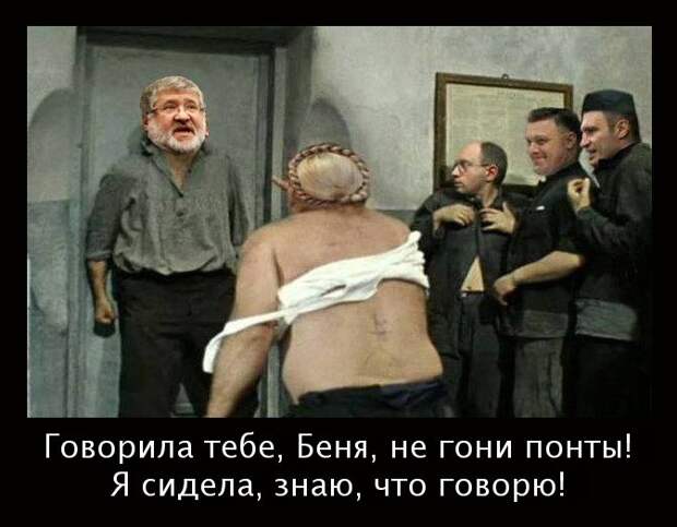 Беги, Беня, беги! Беги, Беня, беги!