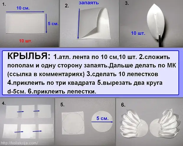 Лебеди из конфет мастер-класс