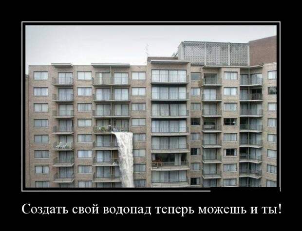 Демотиваторы демотиваторы, прикол, смех, юмор