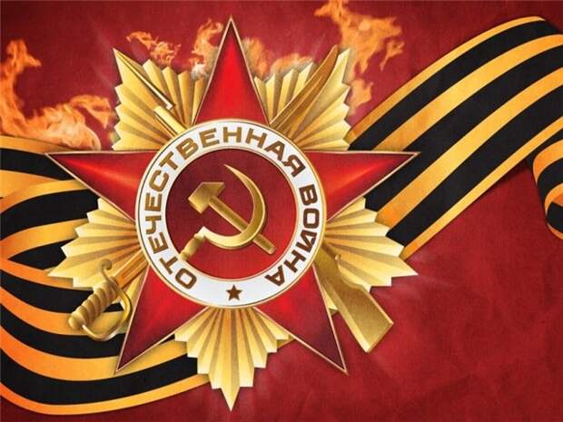 Акции: Петиция Президенту с просьбой оставить старый символ Победы
