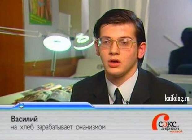 Приколы на телевидении (40 фото)