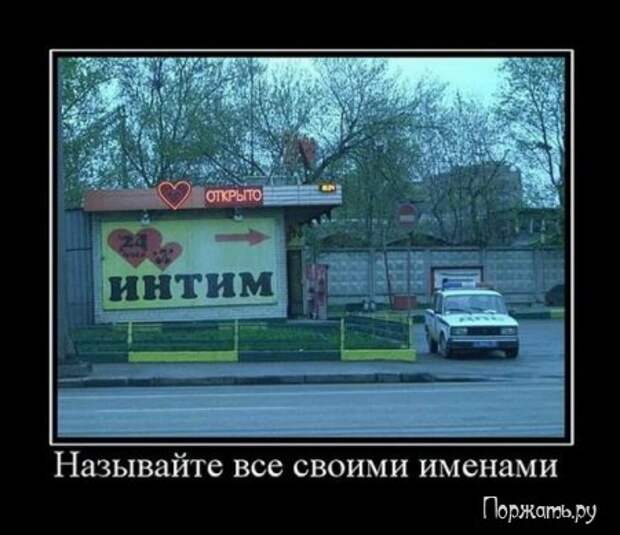 Демтиваторы