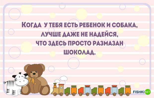 20 открыток о том, что такое быть родителем   дети, открытки, юмор
