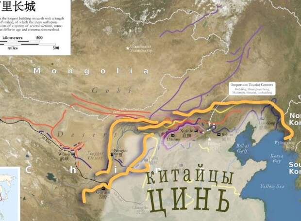 Тайна Великой китайской стены Тайна Великой китайской стены