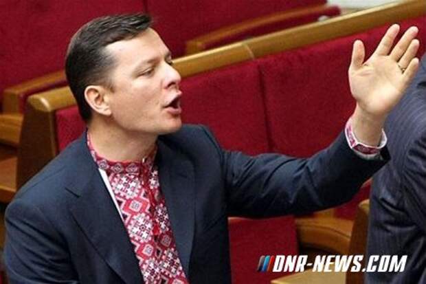 Ляшко: Я спросил у Порошенко, смогут ли Плотницкий и Захарченко принять участие в выборах, и он сказал, что да