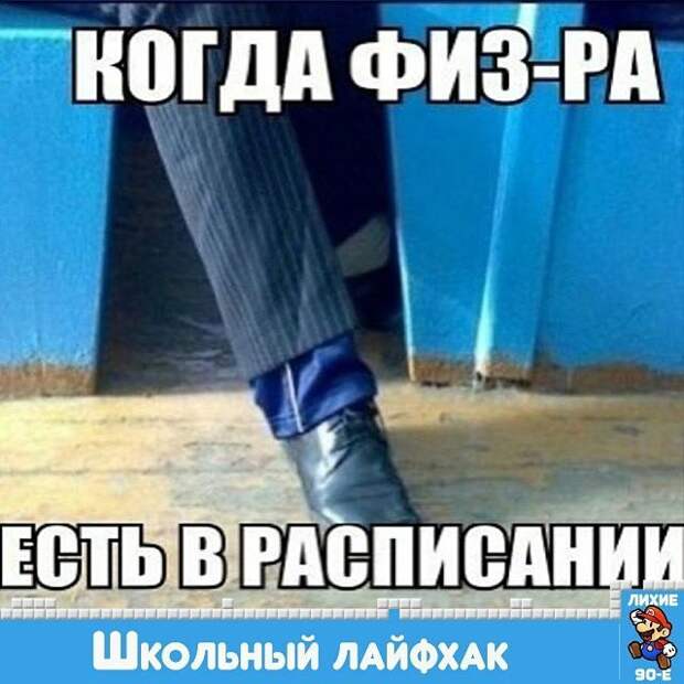 26. Мальчишкам было проще 26. Мальчишкам было проще 80-90 годы, 80-е, 90-е