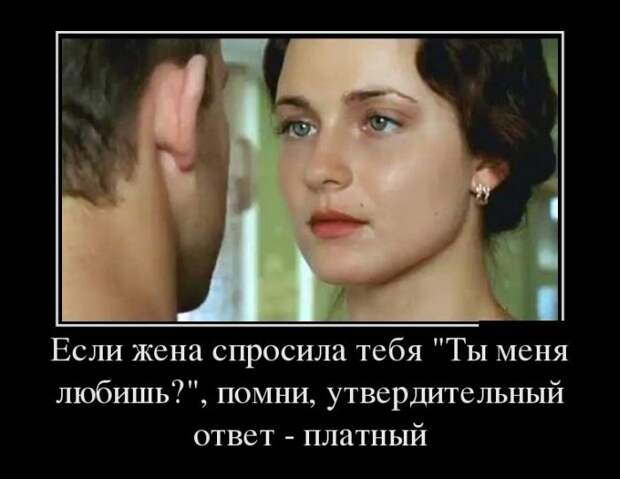 Демотиваторы (30 фото)