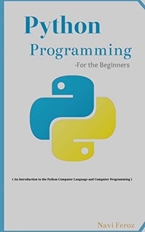 Python книга pdf