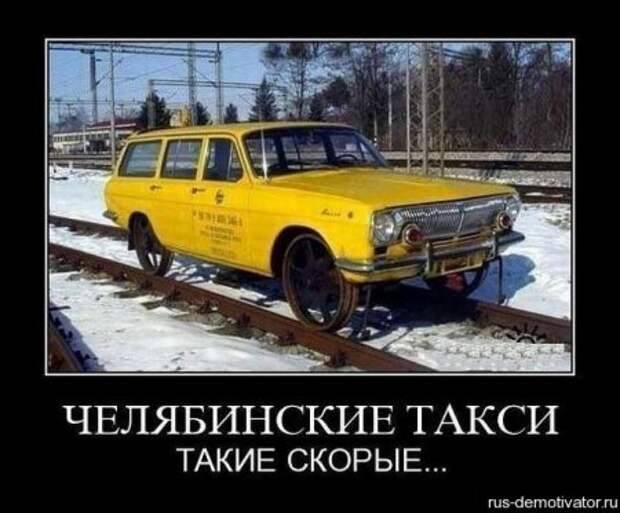 Суровые демки про Челябинск.