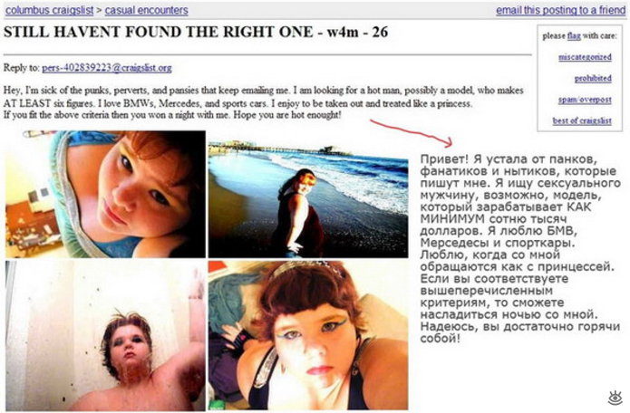 Остроумие и маразм в словах 8