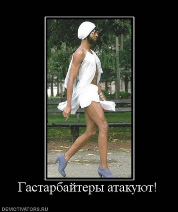 демотиваторы новые смешные.