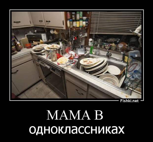 Демотиваторы демотиваторы, прикол, смех, юмор