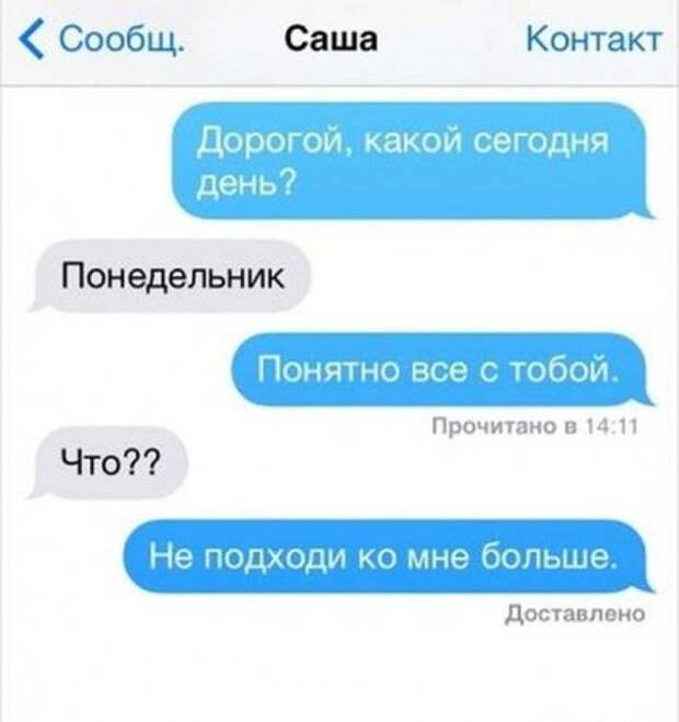отношения