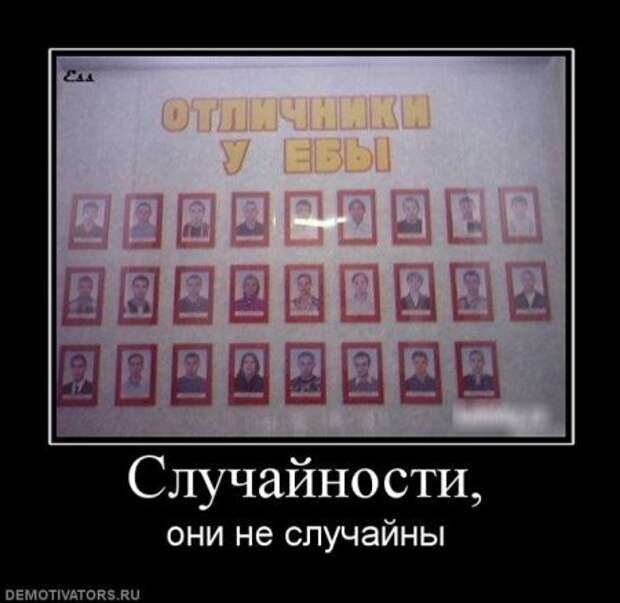 Ржачная порция демотиваторов, много приколов на сайте.