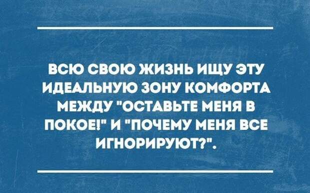 19 открыток, которые зарядят вас на суровые трудовые будни 19 открыток, которые зарядят вас на суровые трудовые будни открытки, юмор