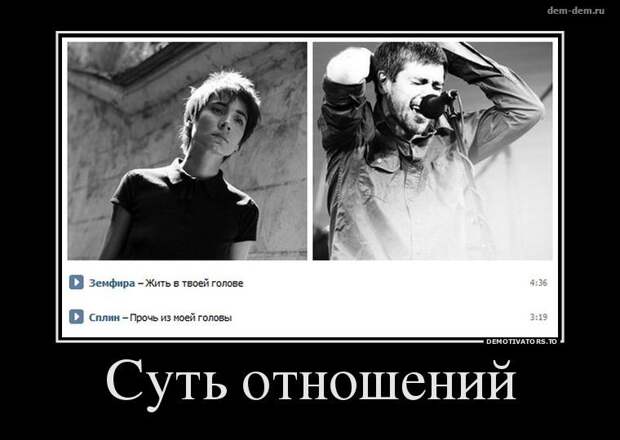 Свежие демотиваторы дня от 11-06-2014