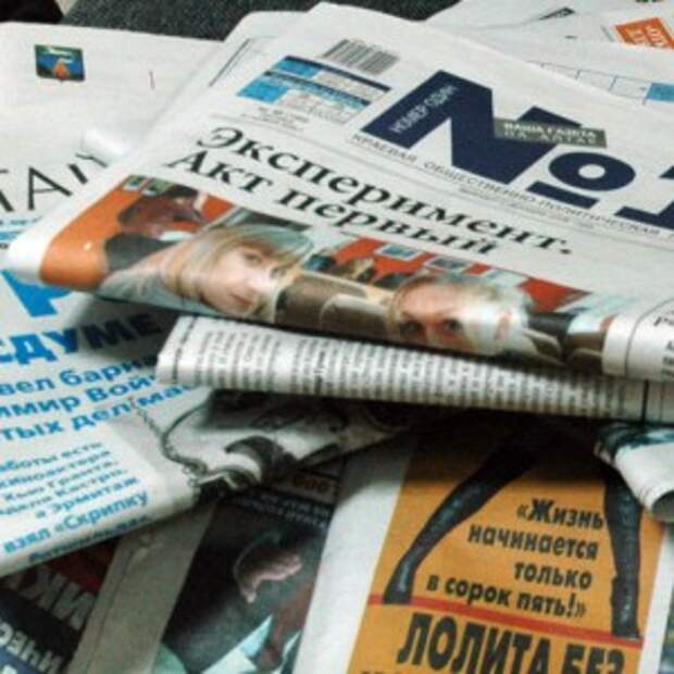 Новости Крыма