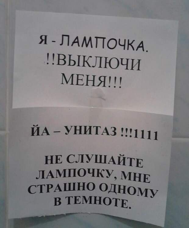 Маразмики  картинки, настроение, позитив, фотоприкол