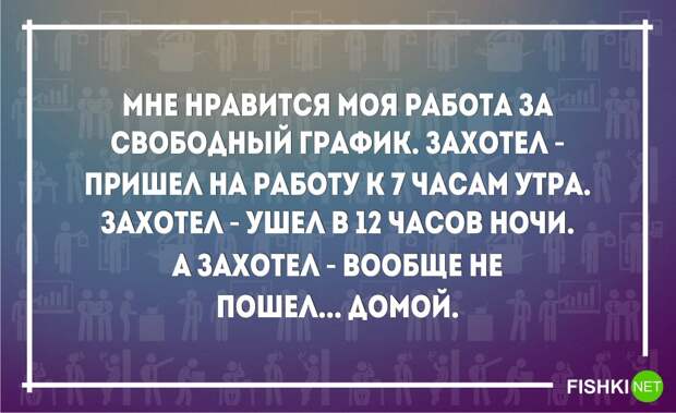 23 открытки о нелегких буднях трудоголиков открытки, работа
