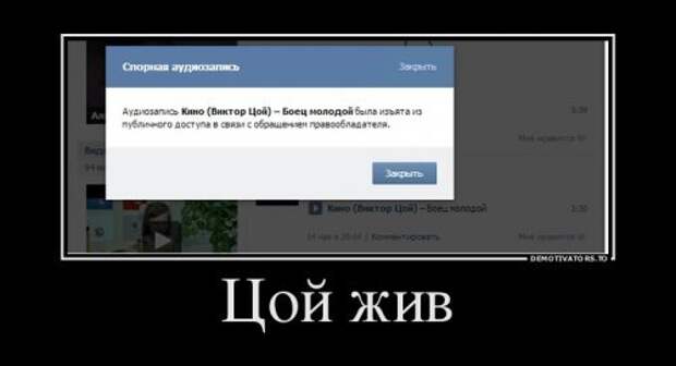 Пачка демотиваторов №2 - завершение серии Пачка демотиваторов №2 - завершение серии