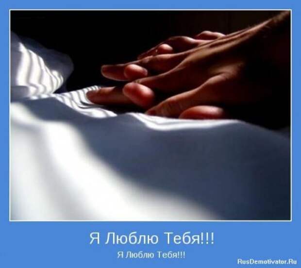 Картинки мотиваторы интересные цитаты.