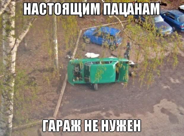 Подборка автоприколов. Часть 206 Подборка автоприколов. Часть 206 авто, автоприколы, приколы