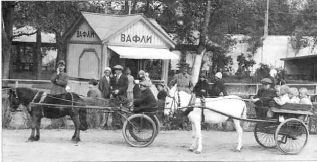 Страницы истории Московского зоопарка