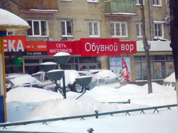 Оказалось, показалось… (31 фото)