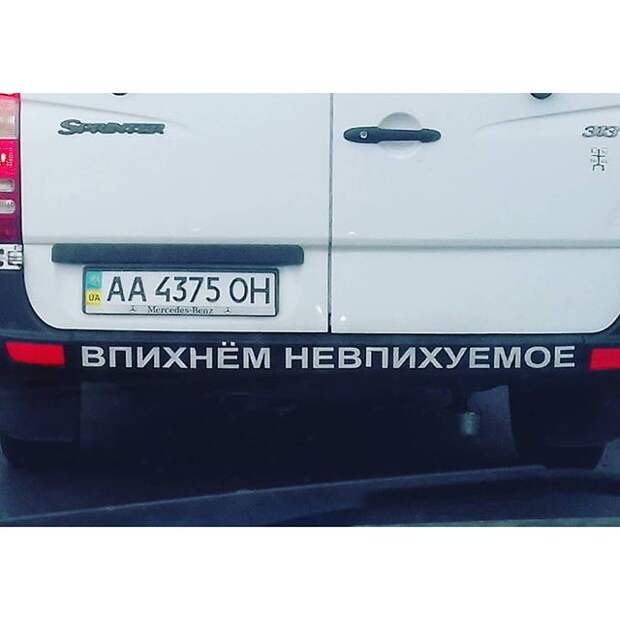 Девиз практически всех водителей общественного транспорта  80 Lvl, 80 го уровня, прикол, юмор