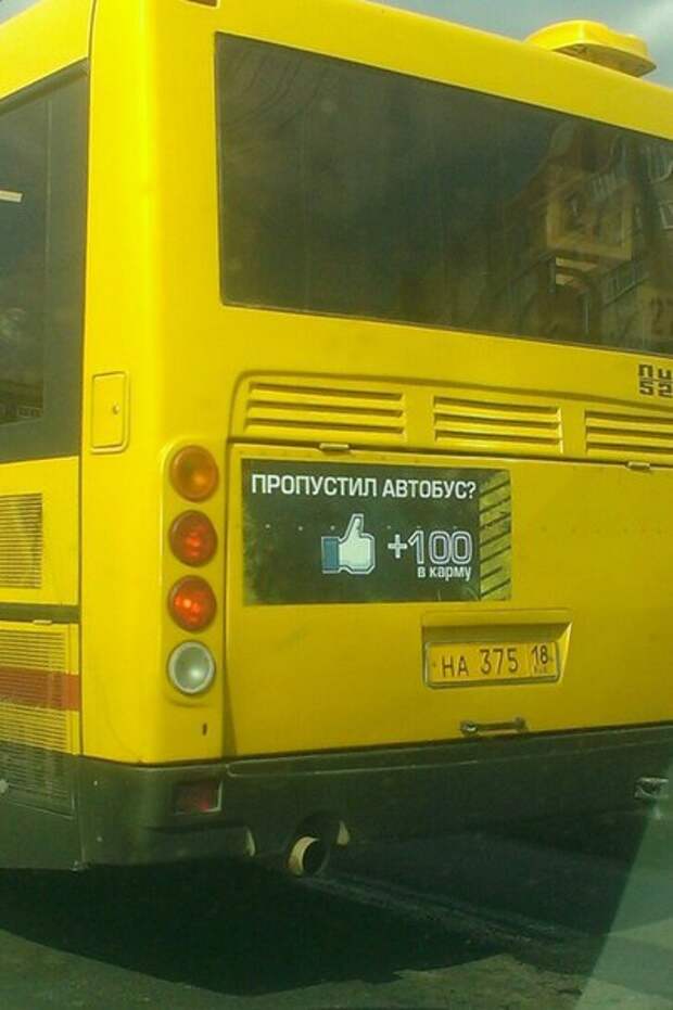 Очередная подборка автоприколов автоприколы, приколы