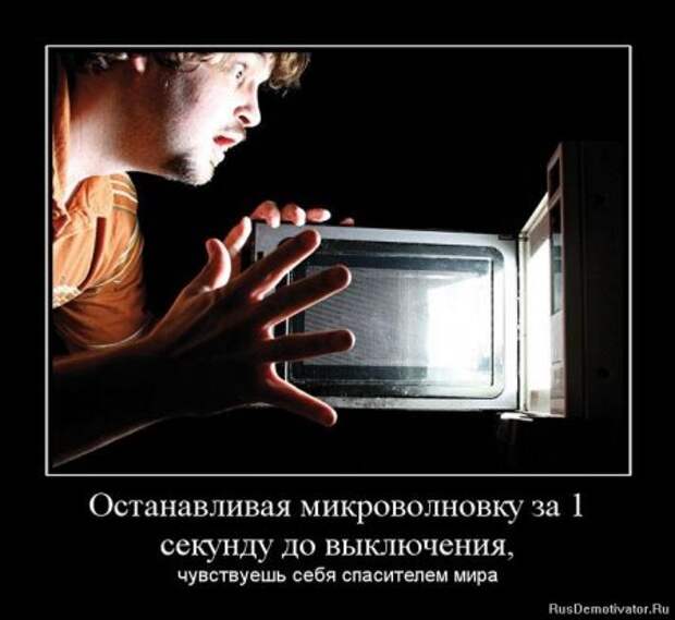 Демотиваторы ржачные.