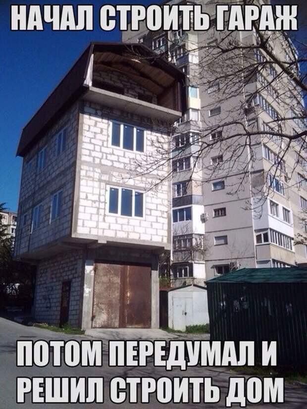 Подборка автоприколов (25 фото)