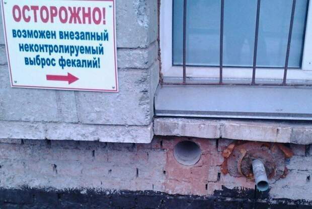 Креативные предупреждения от всего на свете Креативные предупреждения от всего на свете