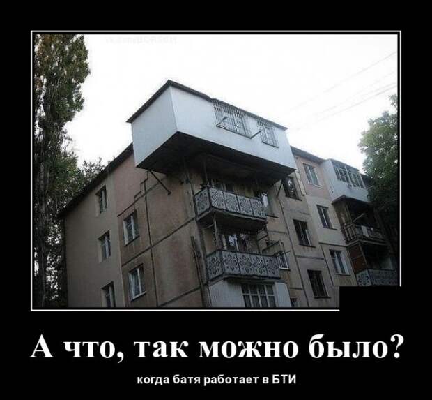 Демотиваторы (30 фото)