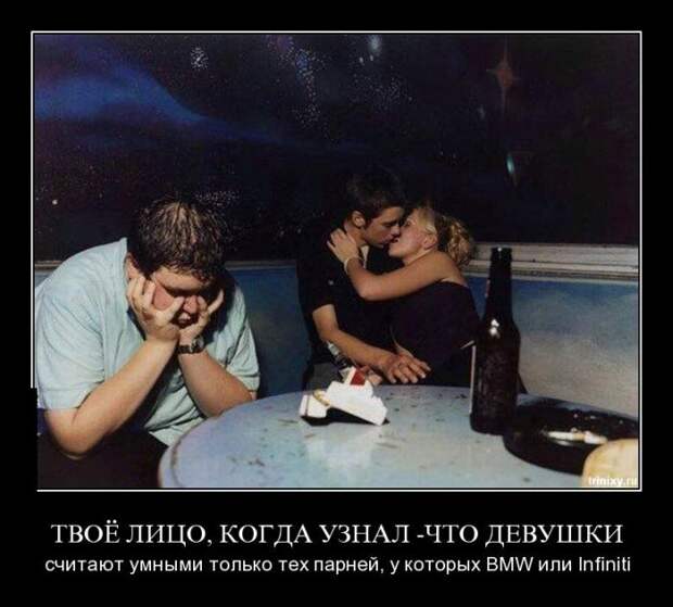 Демотиваторы (30 фото) Демотиваторы (30 фото)