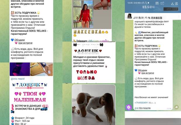 А скажите,по какому закону у нас в ДНР бордели работают,и платят ли они налоги