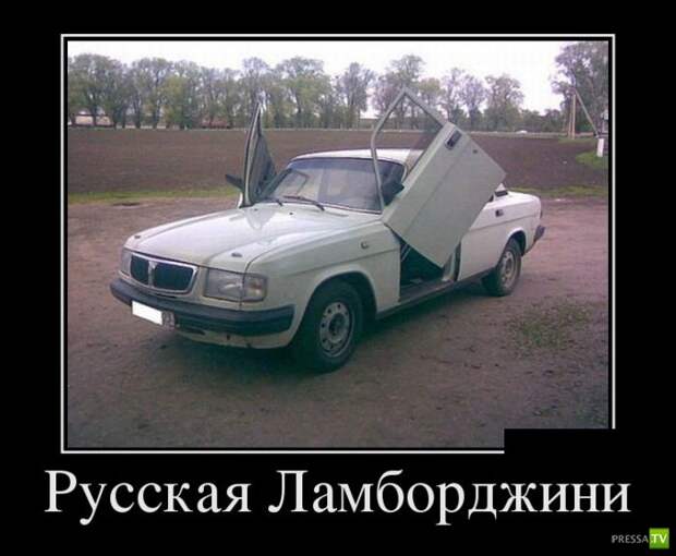 Демотиваторы на июль, часть 16 (30 фото) Демотиваторы на июль, часть 16 (30 фото)