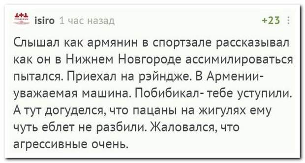 setey-socialnyh-kommentarii-citaty-vkontakte-vkontakte-smeshnye-statusy