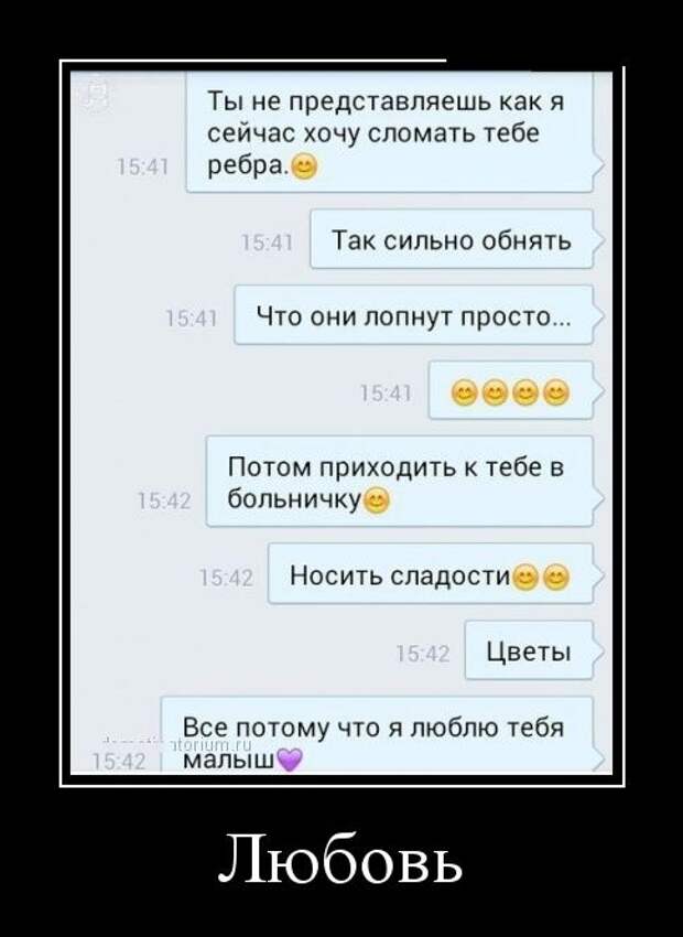Демотиваторы