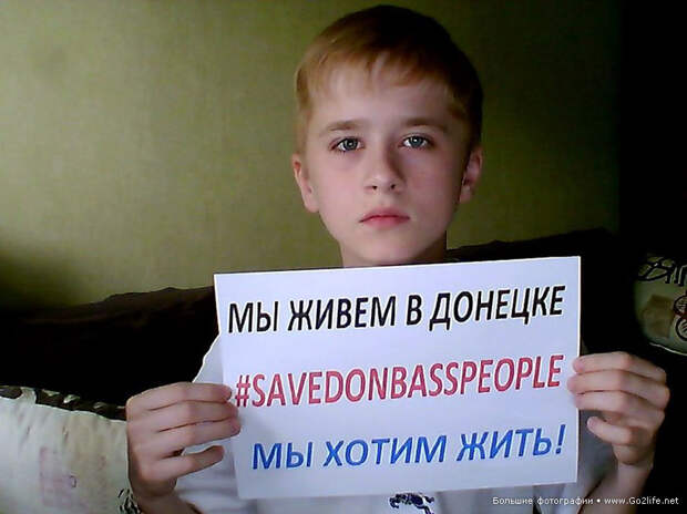 Save Donbass People from Ukrainian Army