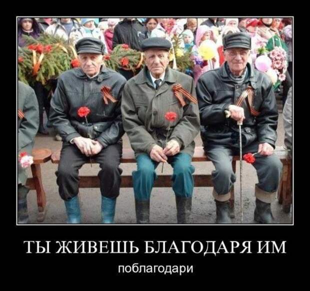 Демотиваторы со смыслом 10.04.11.