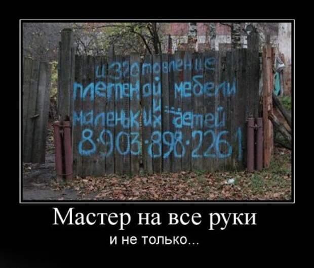 Демотиваторов подборка смешная!