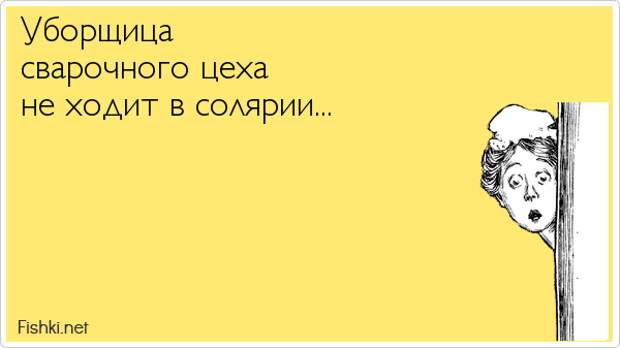 О плюсах работы завод, прикол, рабочие