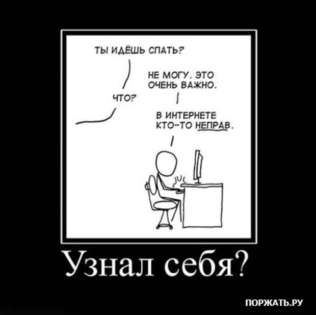 Коллекция демотиваторов