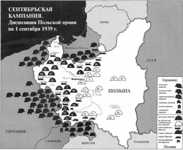 Опасная история. Польша - подельница гитлеровской Германии Опасная история. Польша - подельница гитлеровской Германии
