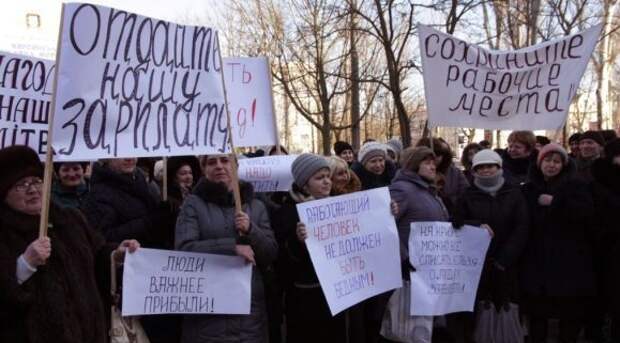 Митинг медиков Новости: В Херсоне 200 медиков устроили митинг перед горсоветом