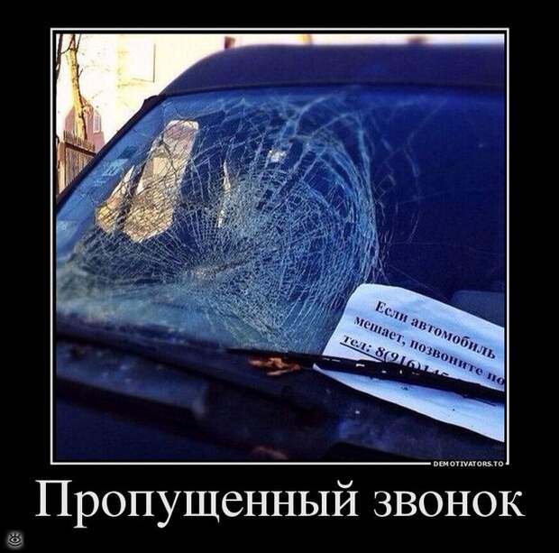Посмеялись - и хватит 43