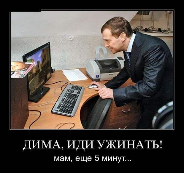 Подборка прикольных демотиваторов
